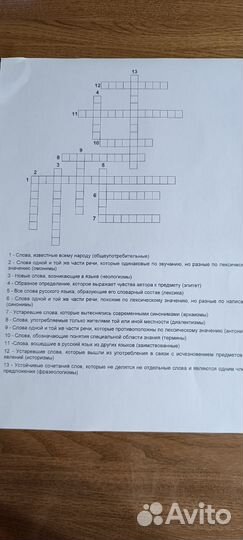 Продам принтер