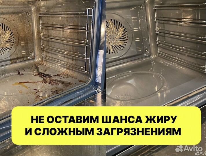 Клининг уборка квартир и домов