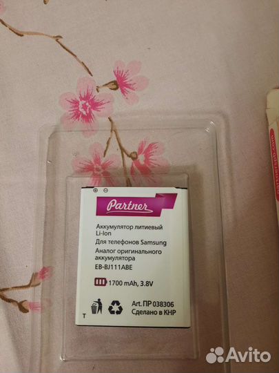 Аккумулятор samsung