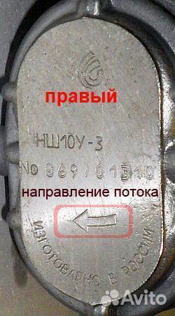 Насос нш-10М3 правый плоский