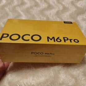 Xiaomi Poco M6 Pro, 8/256 ГБ