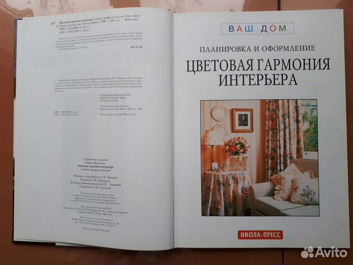 Подарочные книги 