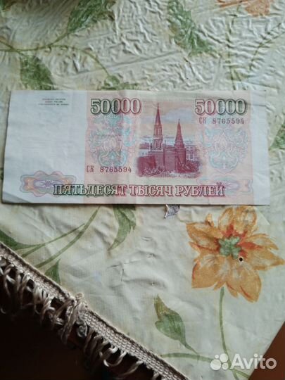 Купюра