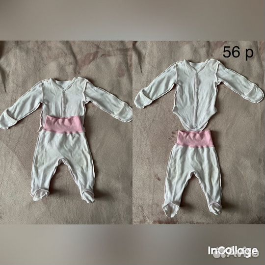 Вещи пакетом