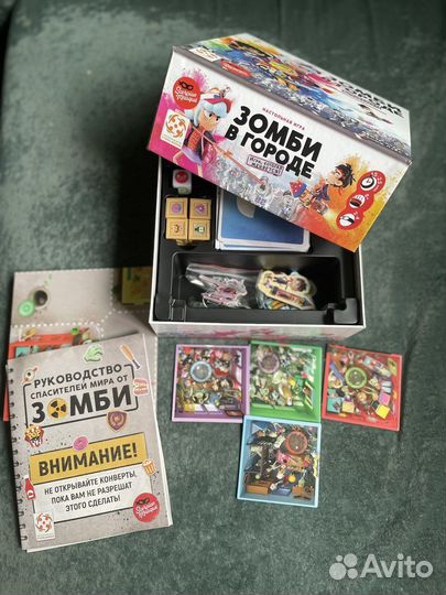 Зомби в городе настольная игра