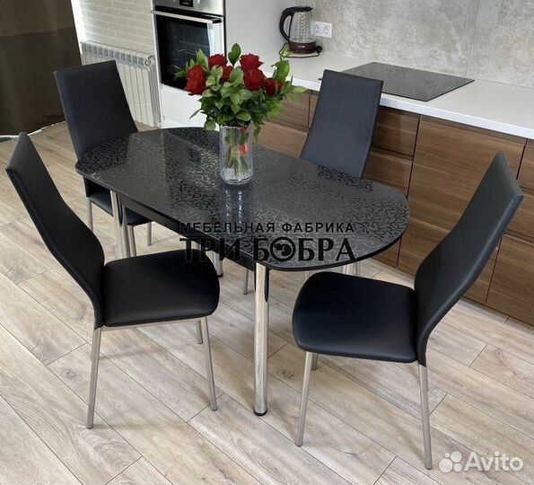 Комплект стол и стулья. Доставка бесплатно