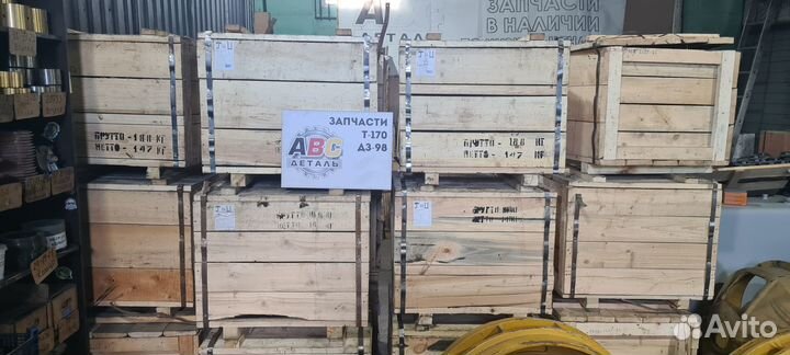 Рычаг (дз-98.10.02.026 )