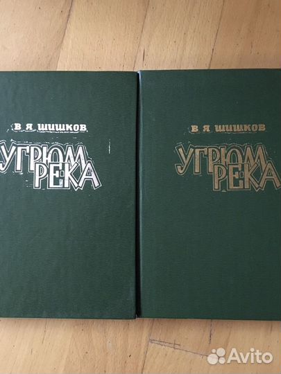 Художественная литература