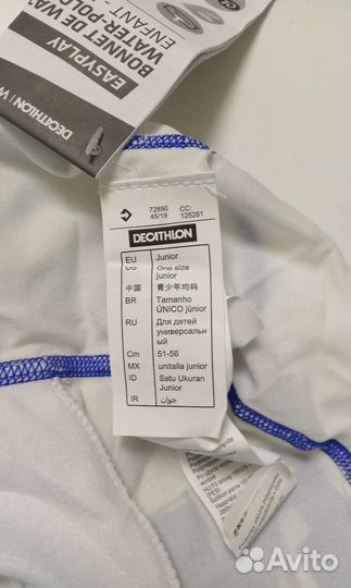 Новая шапочка для водного поло детская и взрослая