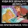 Пользователь