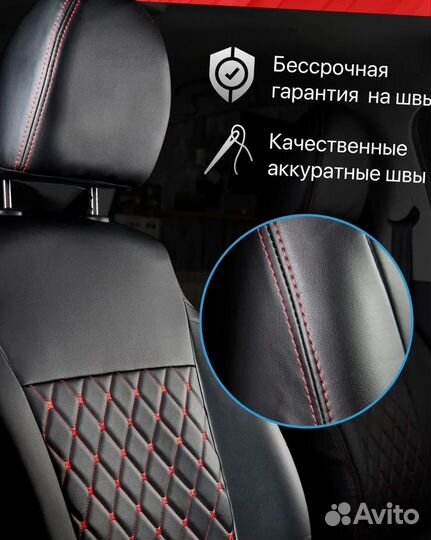 Авточехлы из экокожи Лада Веста