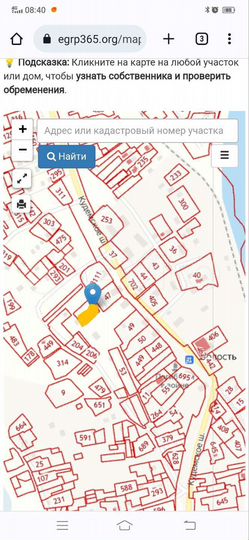 Участок 4,3 сот. (СНТ, ДНП)