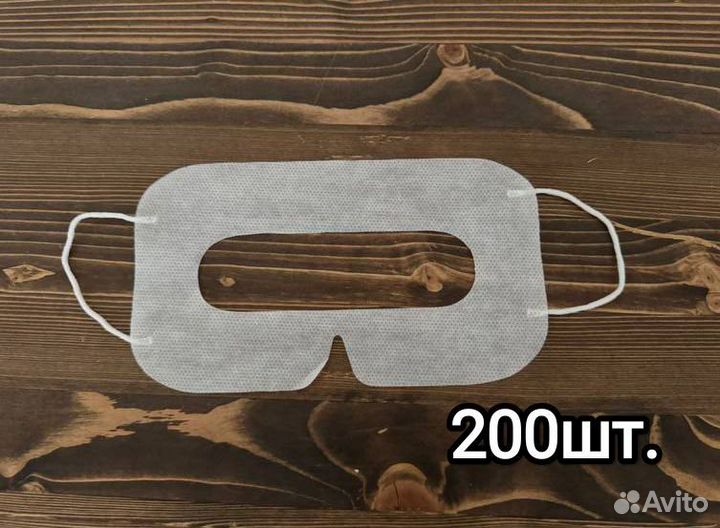 Универсальная одноразовая маска VR
