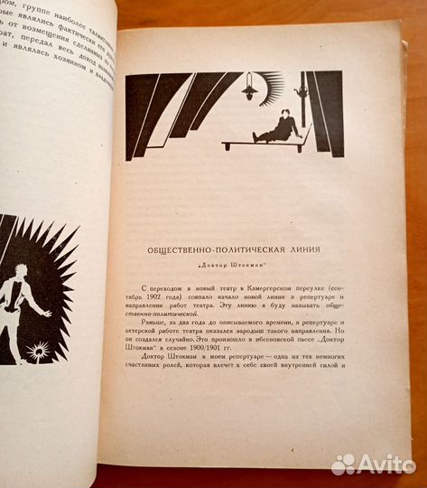 Книга 1926 год