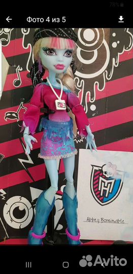 Куклы Monster high Эбби Боминейбл
