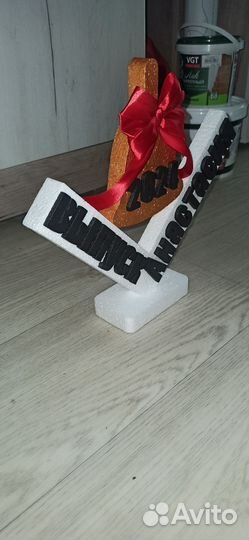 Кололокольчик для выпускного, ко дню учителя