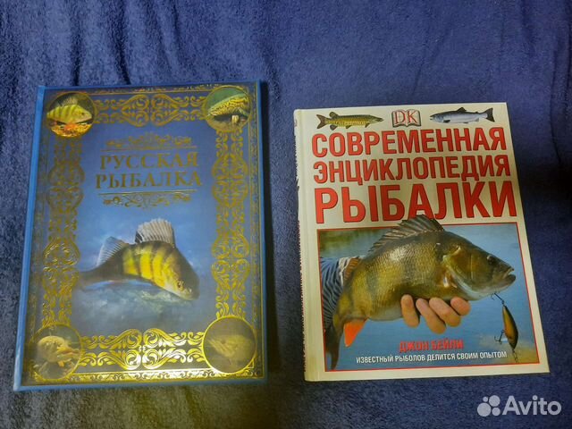 Все для рыбалки