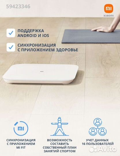 Весы напольные Xiaomi mi Scale 2