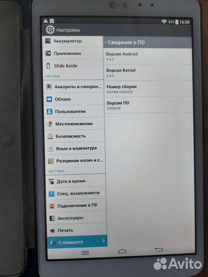 Планшет LG-V500