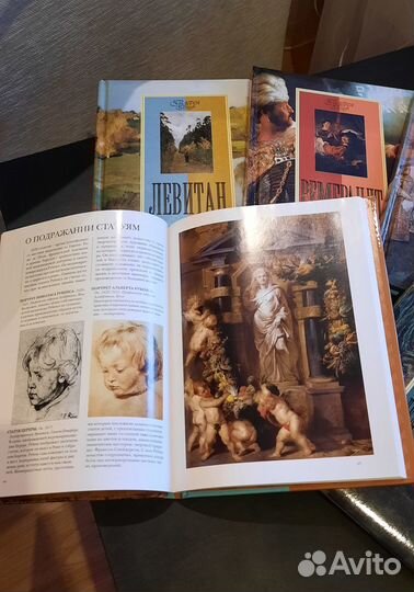 Серия иллюстрированных книг 