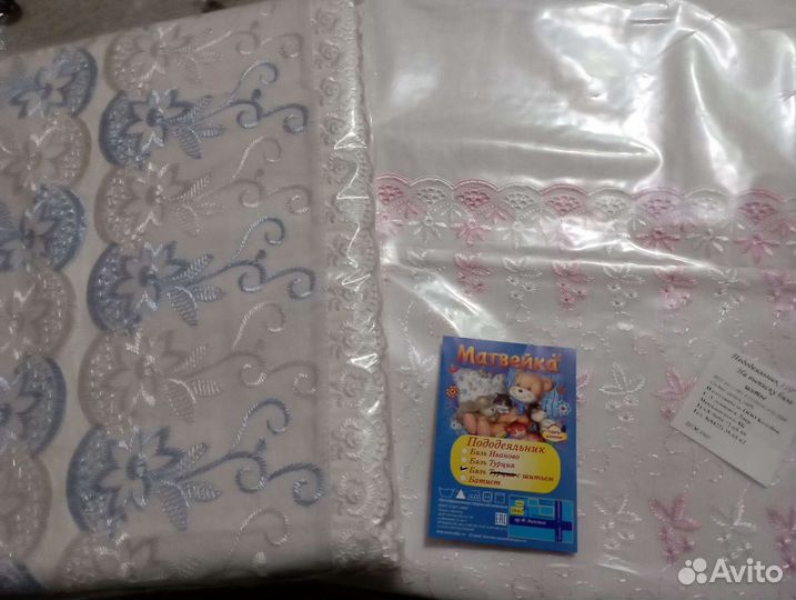 Пододеяльник детский