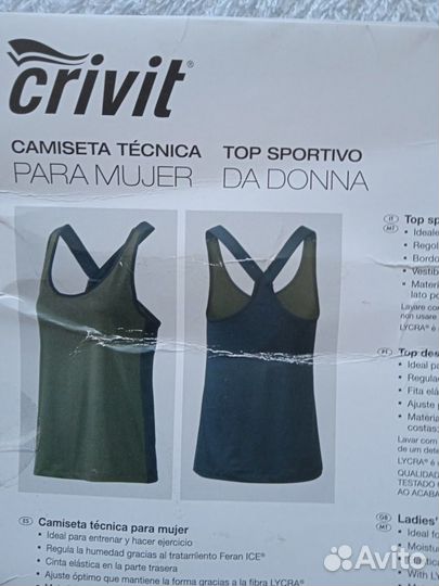 Майка Топ Фитнес Спорт Crivit Германия M/46/48