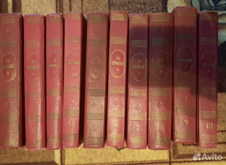 Островский А.Н собрание сочинений в 10 томах