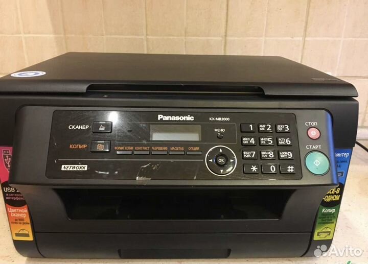 Принтер panasonic kx-mb 2000