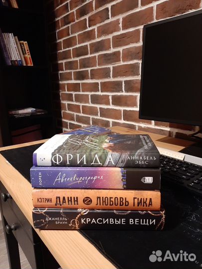 Книги. Современка