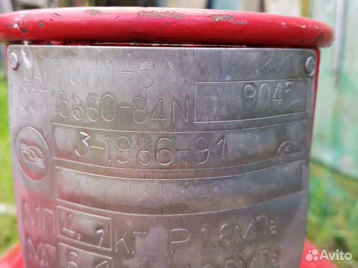 Газовый баллон СССР, новый, 5 литров