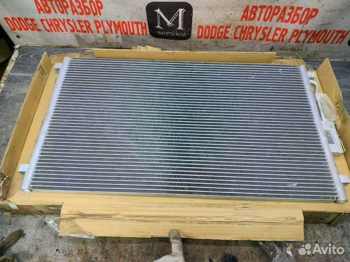 Радиатор кондиционера для Dodge Caravan 4
