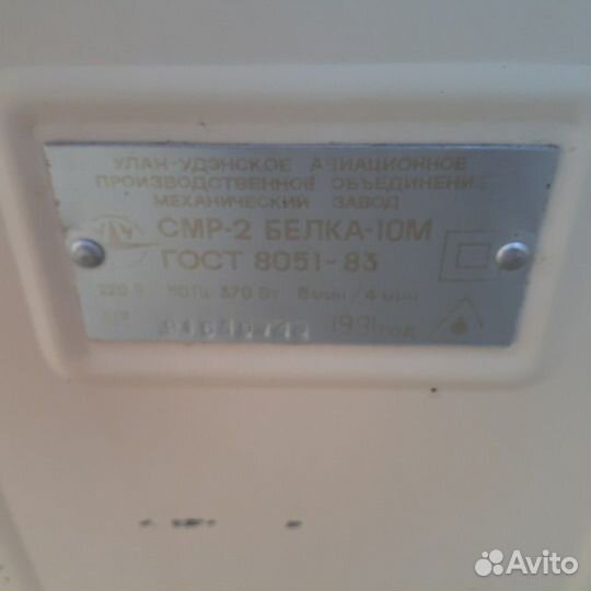 Стиральная машина белка 10м