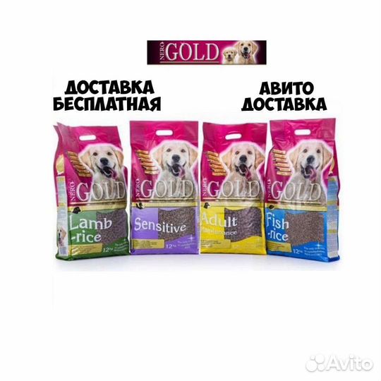 Корм nero gold для собак