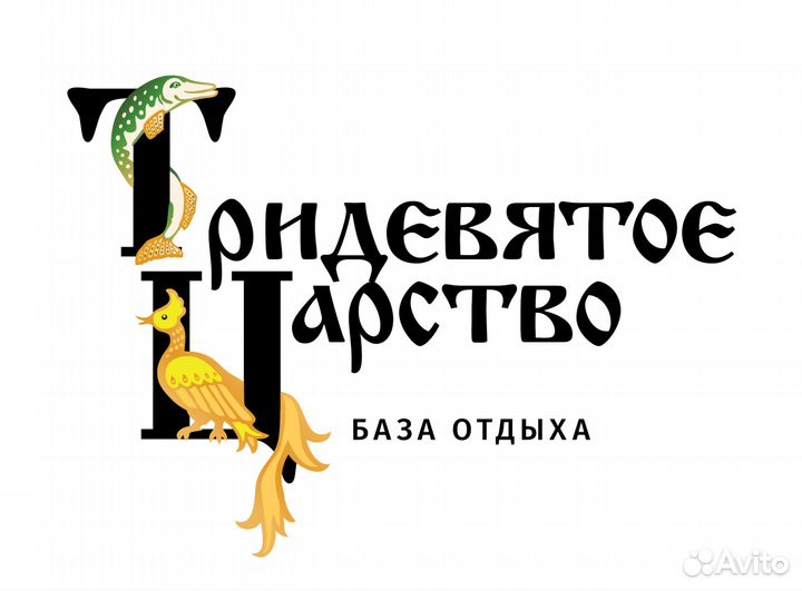 Управляющий базы отдыха