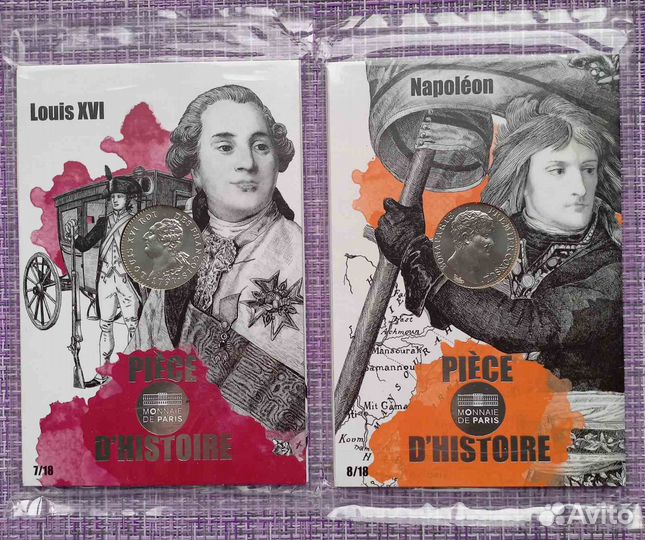 Монеты Франции 