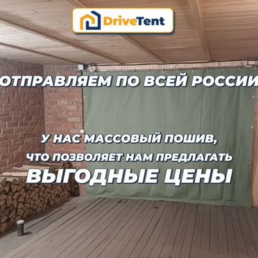 Штора в гараж утепленная на заказ