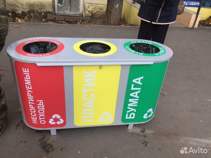 Урна для раздельного сбора мусора