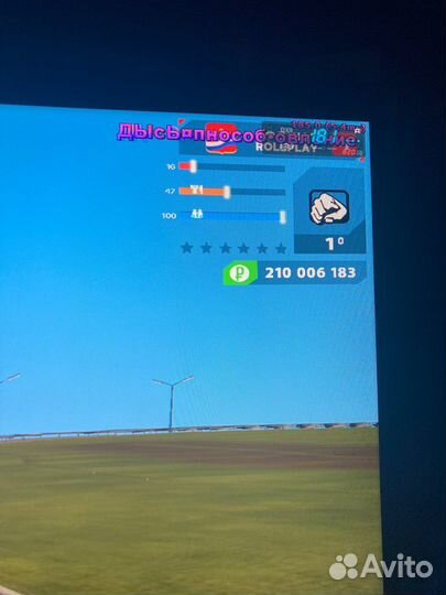 Прокачка родина рп