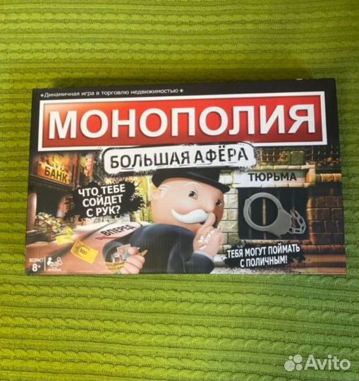 Монополия игра