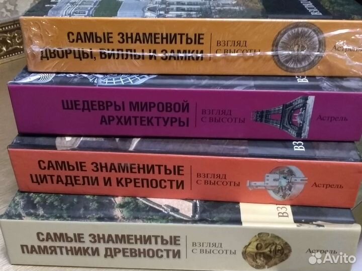 Серия Взгляд с высоты