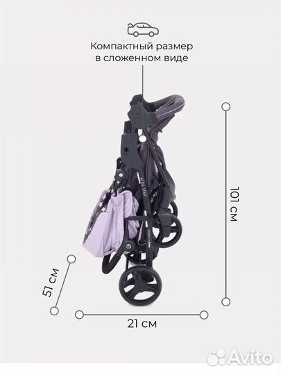 Прогулочная коляска Rant