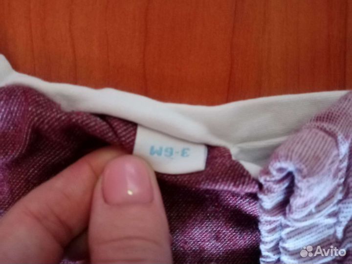 Костюм летный