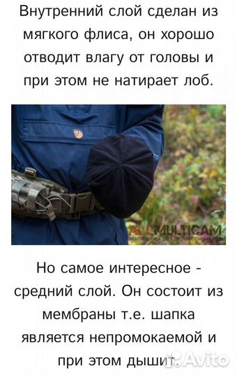 Sealskinz влагозащитная шапка