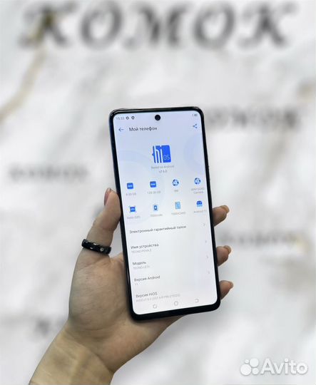 TECNO Pova 2, 4/128 ГБ