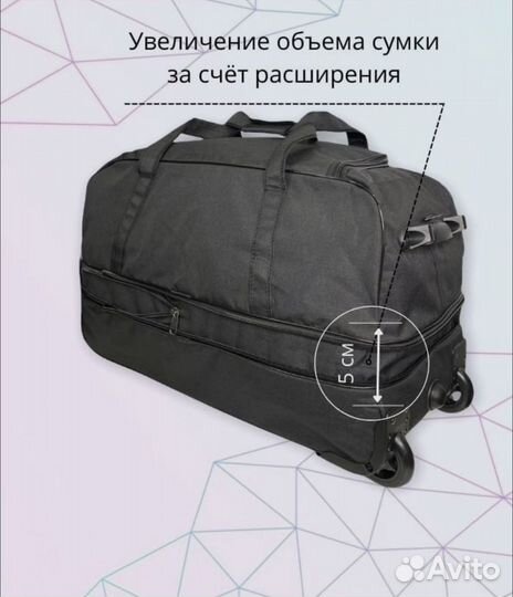 Чемодан сумка на колесах