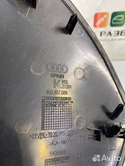 Накладки на торпедо боковые передние правые Audi