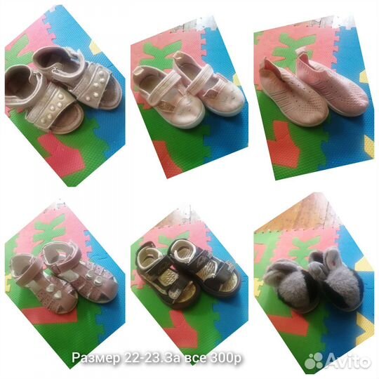 Обувь для девочки