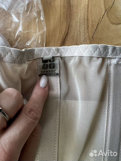 Бандаж дородовой и послеродовой