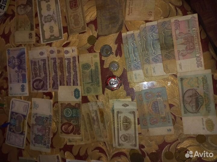 Старые купюры