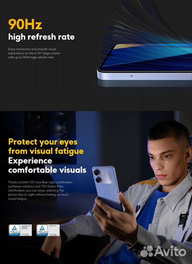 Xiaomi Poco C65, 8/256 ГБ